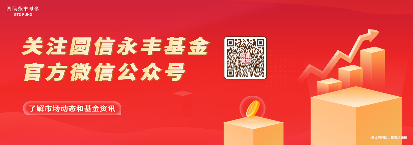 <p>公众号扫描</p>